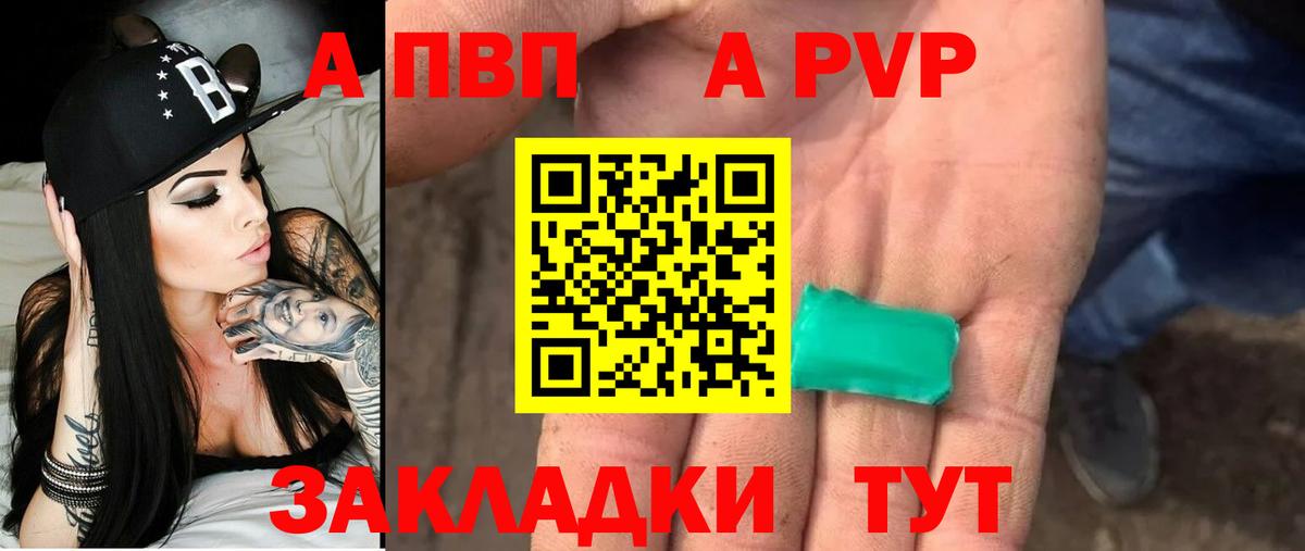А ПВП СК КРИС Шебекино