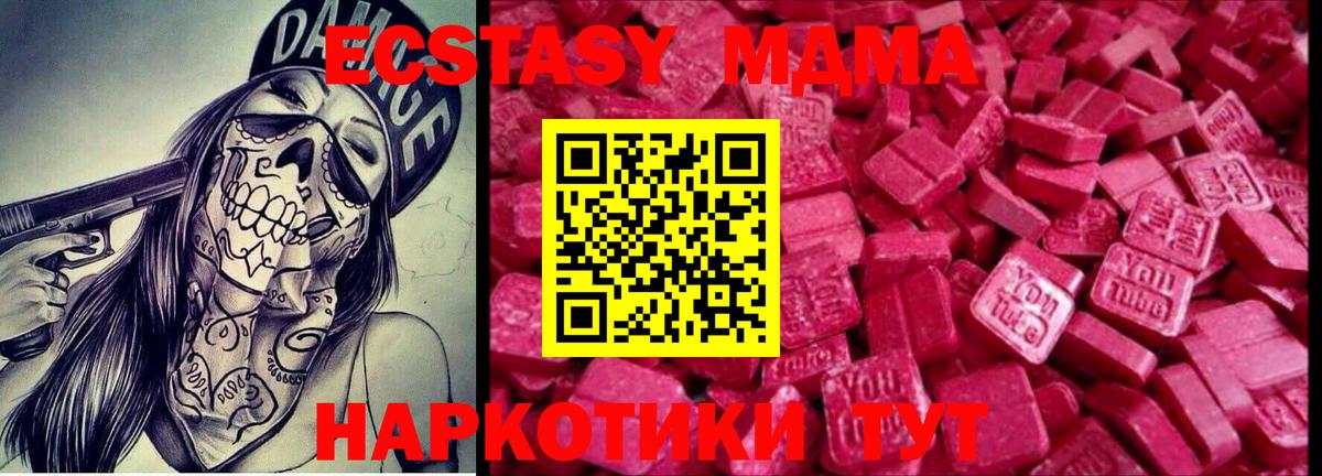 Ecstasy VHQ Шебекино