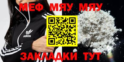 метамфетамин Бузулук