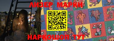 метамфетамин Бузулук