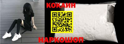 мефедрон VHQ Будённовск