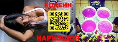 мефедрон VHQ Будённовск