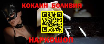 метамфетамин Бузулук