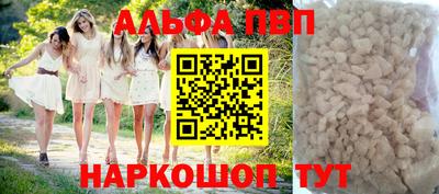 мефедрон VHQ Будённовск