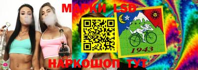 метамфетамин Бузулук