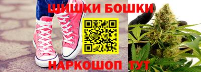 метамфетамин Бузулук