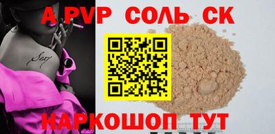 метамфетамин Бузулук