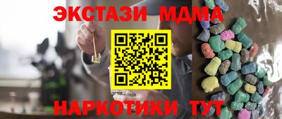 бошки Бугуруслан