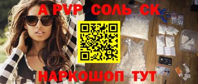 метамфетамин Бузулук
