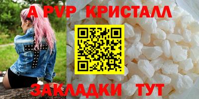 мефедрон VHQ Будённовск