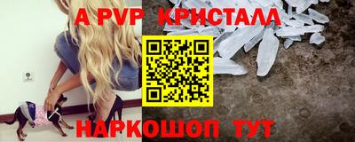 метамфетамин Бузулук