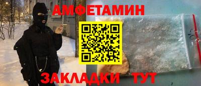 мефедрон VHQ Будённовск