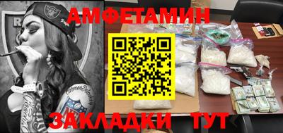 мефедрон VHQ Будённовск