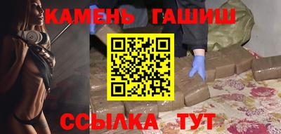 бошки Бугуруслан