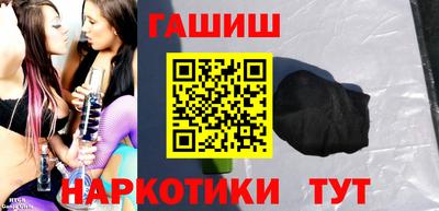 бошки Бугуруслан