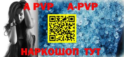 мефедрон VHQ Будённовск