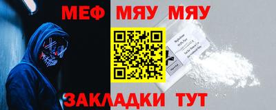 метамфетамин Бузулук