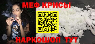 метамфетамин Бузулук