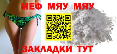 метамфетамин Бузулук