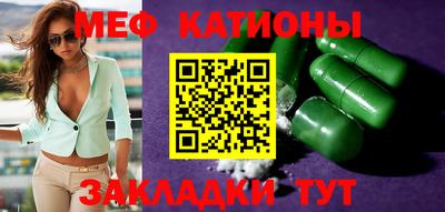 метамфетамин Бузулук