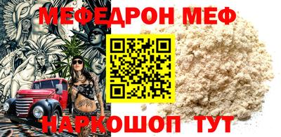 метамфетамин Бузулук