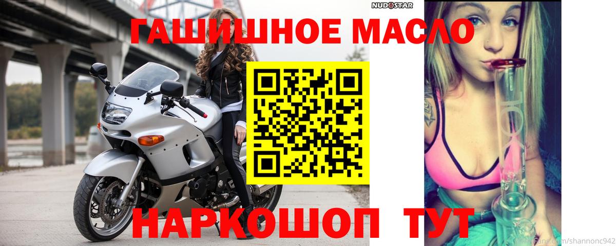 Дистиллят ТГК вейп Шебекино