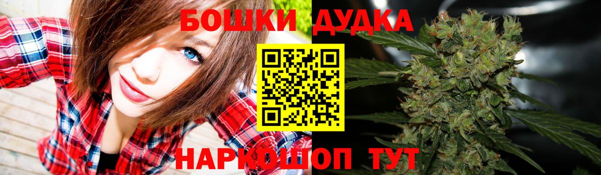 Шебекино  МАРИХУАНА индика  Вход с VPN  Бошки Шишки марихуана  МАРИХУАНА индика 